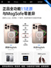 威頓【國家3C認(rèn)證】MagSafe磁吸充電寶適配蘋果Apple外接電池移動(dòng)電源大容量20W快充超薄小巧國家補(bǔ)貼 【20000M】鈦金色｜進(jìn)口電芯 【國家3C認(rèn)證】高品質(zhì)電芯｜可上飛機(jī)｜20W快充 曬單實(shí)拍圖