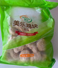圣農(nóng) 雞塊原味2斤 黃金雞塊 油炸雞塊 裹粉炸雞塊 半成品冷凍食材 曬單實拍圖