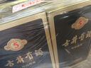 古井貢酒 年份原漿古5 濃香型白酒 50度 500ml*2瓶 雙瓶裝 曬單實拍圖
