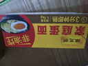 陳克明面條  非油炸波紋面家庭蛋面1.1kg 火鍋面泡面雞蛋掛面整箱 曬單實(shí)拍圖