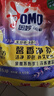 奧妙含金紡精華無磷洗衣粉薰衣草香14斤（3.5KG*2）低泡易漂硬水通用 曬單實(shí)拍圖