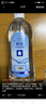 歐潔75%酒精消毒液500ml*5瓶大瓶家用消毒殺菌酒精噴霧替換裝免洗速干 曬單實(shí)拍圖