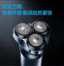 飛科（FLYCO）男士智能剃須刀旋轉(zhuǎn)式電動刮胡刀剃胡須刀便攜款全身水洗三刀頭生日七夕節(jié)禮物送男友送父親FS923 曬單實拍圖