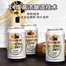 燕京啤酒 10度白聽330ml*24聽 冰爽暢飲 新老包裝交替發(fā) 曬單實拍圖