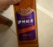 沙洲優(yōu)黃 紫金六年 半干型 蘇派黃酒 550ml*8瓶 整箱裝 青梅風(fēng)味 曬單實(shí)拍圖