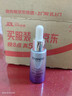 自然堂（CHANDO）虞書欣同款 肌源修護小紫瓶精華液第六代10ml  曬單實拍圖