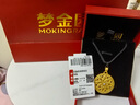 夢金園七夕情人節(jié)禮物  時尚飾品吊墜 古法寶相花開鏤空鑲嵌莫桑石掛墜 大板-凈金重約12.5g克重多退少補(bǔ) 曬單實(shí)拍圖