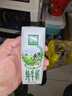 伊利金典純牛奶整箱 250ml*16盒 3.6g乳蛋白 禮盒裝 曬單實拍圖