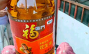 福臨門(mén) 食用油 濃香壓榨一級 花生油4L 中糧出品 新老包裝隨機發(fā)貨 曬單實(shí)拍圖