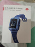 華為兒童電話(huà)手表5新耀款高清視頻通話(huà)4G通離線(xiàn)定位大電池拍照防水防沉迷送男女孩朋友學(xué)生手表MT33 【兒童手表5 新耀款】藍色 JD電競官方店 曬單實(shí)拍圖