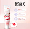 舒客寶貝（sakykids）兒童牙膏牙刷套裝含氟防蛀牙膏60g*4支+護(hù)齒牙刷*2支2-12歲 曬單實(shí)拍圖