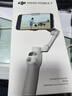 大疆 DJI Osmo Mobile 7輕快跟拍手機穩定器OM7智能追蹤自拍桿直播vlog拍攝神器 曬單實(shí)拍圖