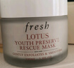 Fresh馥蕾詩蓮花青春面膜100ml 生日禮物送女友男友 曬單實(shí)拍圖