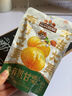 三只松鼠甘栗仁40g*11袋 無殼即食軟糯香甜優(yōu)質(zhì)板栗仁栗子仁休閑零食堅果 曬單實拍圖
