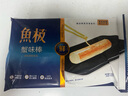 魚極 蟹味棒130g 國產(chǎn)蟹肉棒 蟹柳關(guān)東煮火鍋燒烤食材生鮮 曬單實(shí)拍圖
