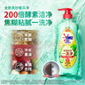 奧妙大桶酵素餐具凈洗潔精 橙花小青柑 1kg*2 4斤裝 1泵1補(bǔ)去鍋具焦糊 曬單實(shí)拍圖
