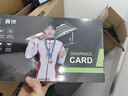 鑫銳GTX1060/RTX2060S/RTX3060/RTX3060Ti G6X/GDDR6 高端顯卡黑神話游戲設(shè)計渲染學(xué)習(xí)臺式電腦顯卡 【全新正品】GTX1060 3G 黑旗系列 曬單實(shí)拍圖