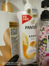 潘婷洗發(fā)水氨基酸乳液修護洗發(fā)水洗頭膏1KG+乳液修護護發(fā)素750g 曬單實(shí)拍圖