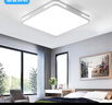 惠普精工吸頂燈led臥室現(xiàn)代簡約餐廳中山燈具方40*40cm遙控三色 曬單實(shí)拍圖