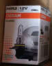 歐司朗（OSRAM）汽車(chē)鹵素燈泡大燈遠近光燈霧燈HIR2/9012 標準型 12V (單支裝) 曬單實(shí)拍圖