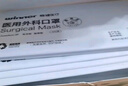 穩(wěn)健一次性醫(yī)用外科口罩滅菌獨(dú)立裝100只棉里層親膚透氣低敏防曬防塵 曬單實(shí)拍圖