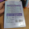 MEICHIC【宋瀟正品】美詩(shī)水光肌逆齡保濕面膜5片裝 抗皺緊致補水面貼膜 曬單實(shí)拍圖