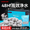沃韋朗來(lái)寶丸膠囊濾材原礦濾材魚(yú)缸專(zhuān)用過(guò)濾材料 膠囊濾材S顆粒2.5kg【1盒  帶網(wǎng)袋】 曬單實(shí)拍圖