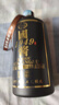 崢心釀貴州國醬白酒醬香型53度整箱試飲保價(jià)糧食高粱酒自飲品鑒試飲酒水 53度 500mL 1瓶 如需兩瓶請選數(shù)量2 曬單實(shí)拍圖