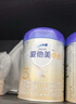 愛(ài)他美（Aptamil）卓傲幼兒配方奶粉3段（12-36月齡） 800g*6罐 24年10月產(chǎn) 曬單實(shí)拍圖