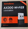Tenda騰達 WiFi6免驅動(dòng)usb無(wú)線(xiàn)網(wǎng)卡臺式機專(zhuān)用 wifi接收器臺式電腦筆記本主機網(wǎng)絡(luò )wifi發(fā)射 內置天線(xiàn) 曬單實(shí)拍圖