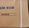 奧克斯（AUX）變頻恒溫風(fēng)暖浴霸燈暖照明排氣一體集成吊頂300x600衛(wèi)生間暖風(fēng)機(jī) 曬單實拍圖