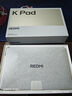 小米平板 REDMI K Pad 【國家補貼】紅米 8.8英寸 3K屏 天璣9400+ 電競平板 8+256G 煙霞紫 平板電腦  曬單實(shí)拍圖