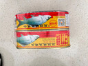 甘竹牌 豆豉鯪魚(yú)罐頭227g*2罐 海鮮罐頭廣東特產(chǎn)即食下飯酒菜預制菜 曬單實(shí)拍圖