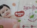 好奇（Huggies）鉑金裝小桃褲成長(cháng)褲XL96片(12-17kg)加大號尿不濕【消暑散熱】 曬單實(shí)拍圖