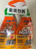 威猛先生（Mr Muscle） 油污清潔劑 455g+455g替換裝 柑橘香 廚房重油污凈 曬單實(shí)拍圖