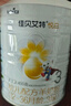 佳貝艾特（Kabrita）悅白嬰幼兒配方羊奶粉 3段(1-3歲)800g/806g隨機發(fā)貨 天然A2蛋白 曬單實(shí)拍圖