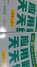 學(xué)而思 2025新版數學(xué)基本功天天練小學(xué)二年級上冊人教版 智能批改 每天10分鐘練透基本功 曬單實(shí)拍圖