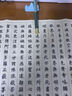 翟氏三爐 靜心抄寫(xiě)宣紙字帖小楷書(shū)法抄寫(xiě)卷描紅手抄練字字帖靜心108張字帖鋼筆式毛筆套裝7件套 曬單實(shí)拍圖