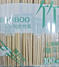 美麗雅一次性筷子碳化100雙 獨立包裝加長(cháng)家用方便火鍋竹筷子 曬單實(shí)拍圖