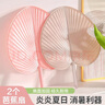 侑家良品 塑料大蒲扇2個(gè) 家用夏天扇子手搖耐用芭蕉大蒲扇 曬單實(shí)拍圖