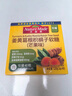 Nature Made天維美姜黃葛根枳椇子軟糖喝酒前后2粒應酬聚會(huì )常備熬夜肝40粒 姜黃凝膠糖果120g(10包*4粒)芒果味 曬單實(shí)拍圖