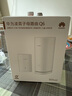 華為凌霄子母路由 Q6（1母1子套裝） AX3000Mbps 千兆路由器 全屋WiFi 6+  電力線版  曬單實拍圖