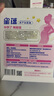 飛鶴星蘊 孕產(chǎn)婦奶粉 400克【電商專(zhuān)供】 生育補貼 曬單實(shí)拍圖