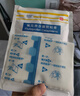 【原研進(jìn)口】澤普思 氟比洛芬凝膠貼膏 40mg*6貼（2盒裝） 曬單實(shí)拍圖