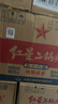 紅星北京紅星二鍋頭酒藍(lán)瓶綿柔8純糧清香型白酒口糧酒純糧酒節(jié)日禮品 43度 750mL 6瓶 整箱裝 曬單實(shí)拍圖