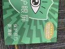 保視清【防反光l真認證】防藍光屏幕膜電腦防輻射保護屏護眼膜筆記本保護膜顯示器罩擋板掛式27/24英寸32 15.4英寸（346*235mm） AG防反光+防藍光屏幕膜【禮盒款】 曬單實(shí)拍圖