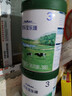 君樂(lè )寶（JUNLEBAO）樂(lè )臻3段幼兒配方奶粉(12-36月齡)800g 專(zhuān)利opo+乳鐵蛋白 曬單實(shí)拍圖