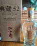 扳倒井 典藏濃香型白酒 52度500ml*6瓶整箱裝純糧釀造口糧酒 中秋送禮 曬單實(shí)拍圖