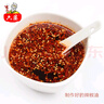 六婆紅油辣椒面500g香辛料辣椒粉海椒面廚房調(diào)味油潑辣椒面商用調(diào)料 曬單實(shí)拍圖