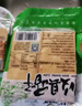 湘東情正宗攸縣香干原味柴火煙熏嫩豆腐干炒菜湘菜館低脂豆制品湖南特產(chǎn) 柴火香干 170g/包 10包 曬單實(shí)拍圖